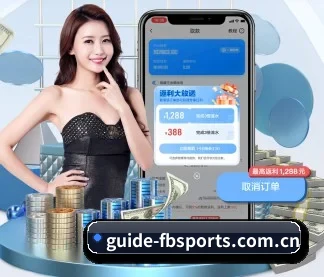 guide-fbsports.com.cn APP | FB SPORTS